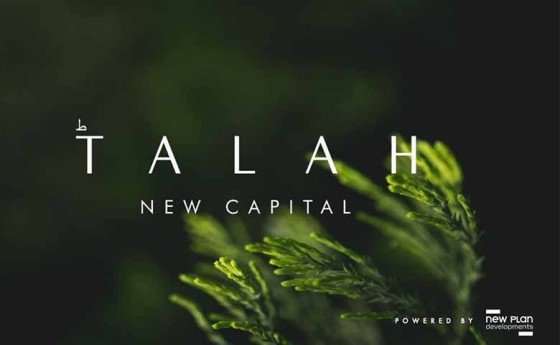 طلة العاصمة الادارية